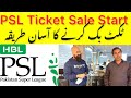 BREAKING | PSL7 Ticket sale start | How to book PSL 2022 Ticket | Pakistan super League Ticket