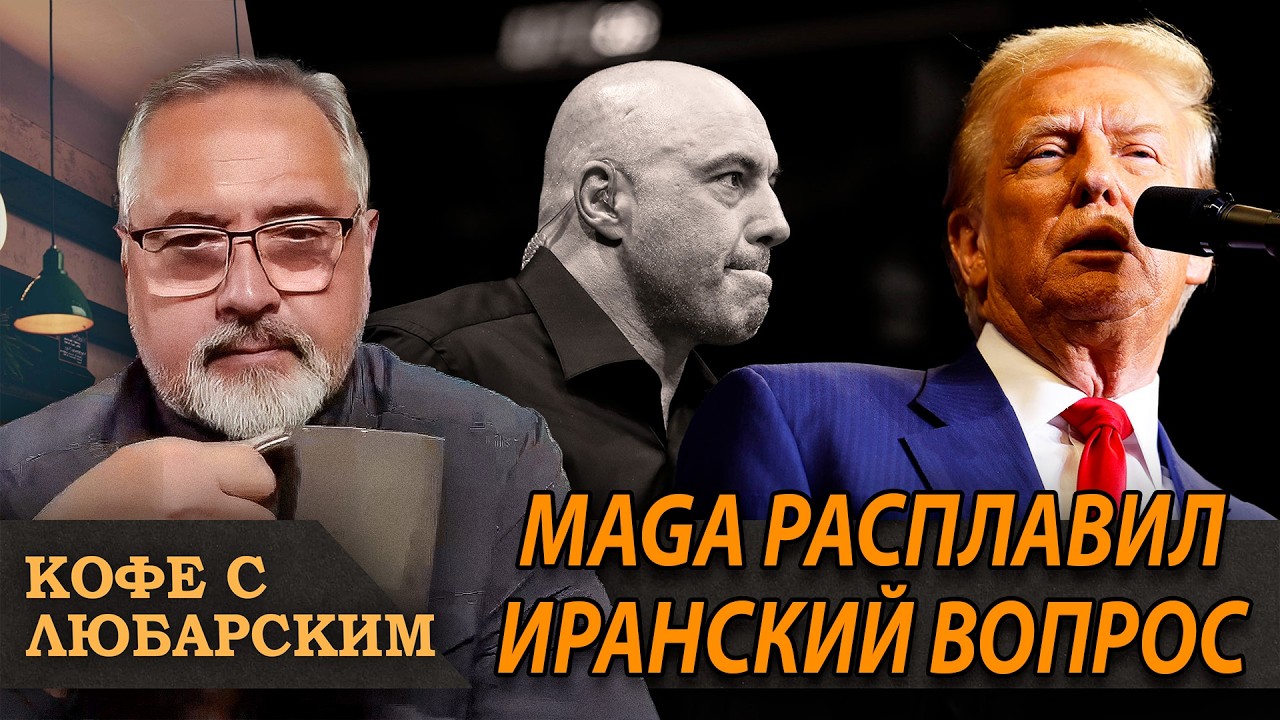 Да будет срач: Республиканская партия раскололась. Трамп теряет поддержку ядерного электората.