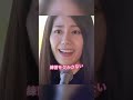 「えっ、あの人が?」芸能界に潜む超一流の演奏家たち女優&アイドル10人の“神業”に仰天 #芸能人