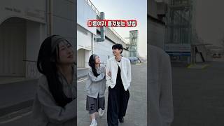 다른여자 훔쳐본 최후