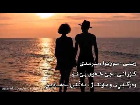 بی کسی و درد غربت