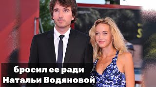 КАК ВЫГЛЯДИТ ФРАНЦУЗСКАЯ АКТРИСА🎬, ОСТАВЛЕННАЯ АНТУАНОМ АРНО РАДИ НАТАЛЬИ ВОДЯНОВОЙ🎬