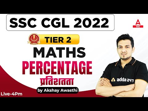 SSC CGL Tier 2 | SSC CGL Mains Maths by Akshay Awasthi | Percentage (प्रतिशतता)