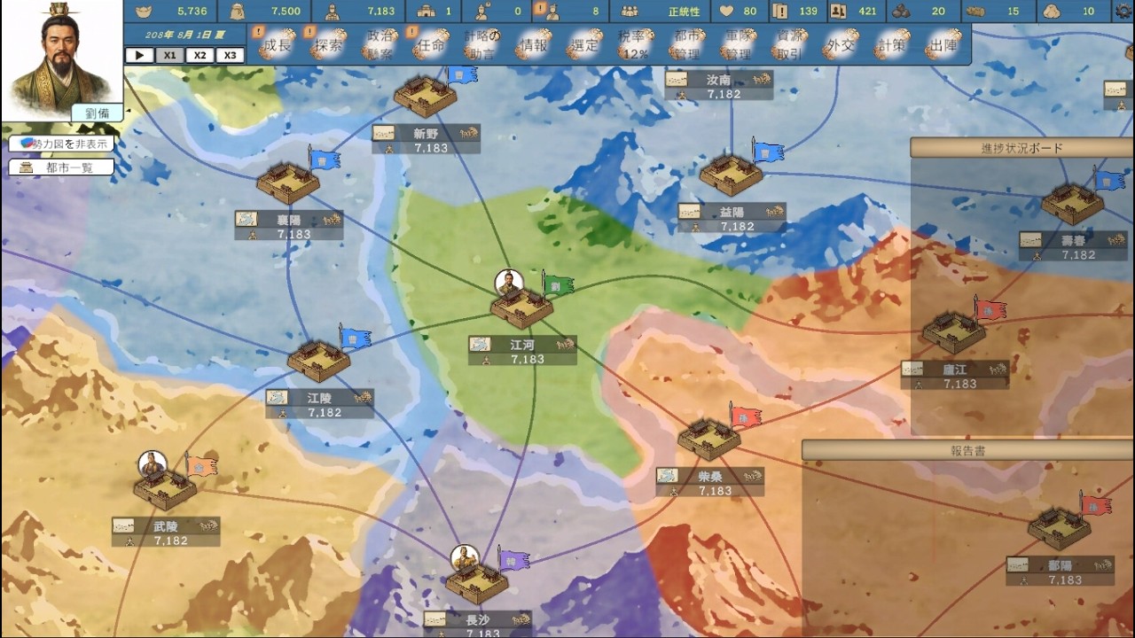 【History of Kingdoms/Live】手札ランダムで始まる混沌の三国志!黄金の右腕で引けよSSR、新野劉備で遊んでみるぞい