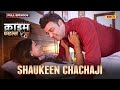 Shaukeen chachaji  crime files  full episode     ravi kishan  ishara