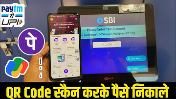 SBI ATM मशीन से UPI QR कोड स्कैन करके पैसा निकालें - sbi atm upi cash withdrawal kaise kare