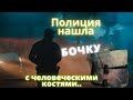 ВЫШЕЛ НА ВСТРЕЧУ И ИСЧЕЗ//Райан Лейн//Дело раскрыто с помощью камер видеонаблюдения