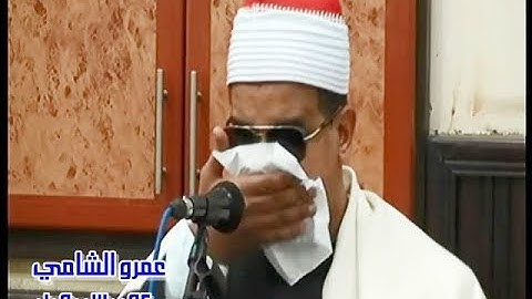 بكاء رهيب بصوت مرتفع للشيخ ممدوح عامر اثناء التلاوة مقطع مؤثر جدااا