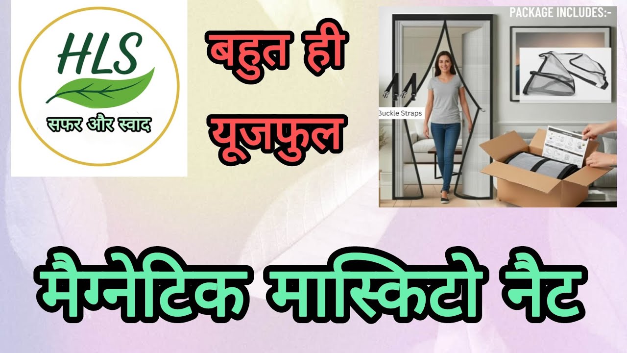 Magnetic Mosquito Net 🤠 