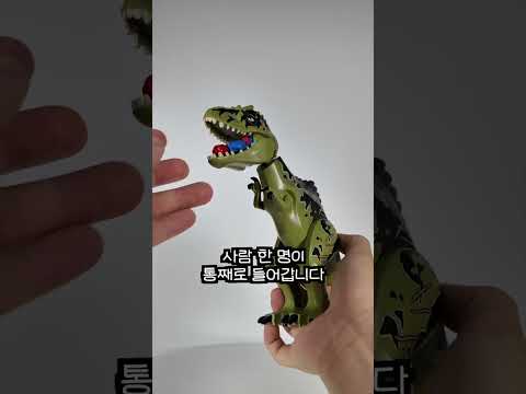사람 5명을 삼키는 레고 공룡 thumbnail
