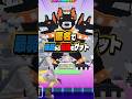 ブレインロットのゴーアップで初心者のフリ『匿名わらしべ』した結果…【フォートナイト】