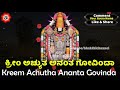 ಅತ್ಯಂತ ಶಕ್ತಿಯುತವಾದ ಆರೋಗ್ಯ ಮಂತ್ರ | krim achutha anantha govinda kannada | Kannada BHakthi Songs
