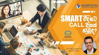 Life Insurance Sales Ideas | How to get a SMART call | myinsurancegym | Suranjith Godagama | screenshot 3