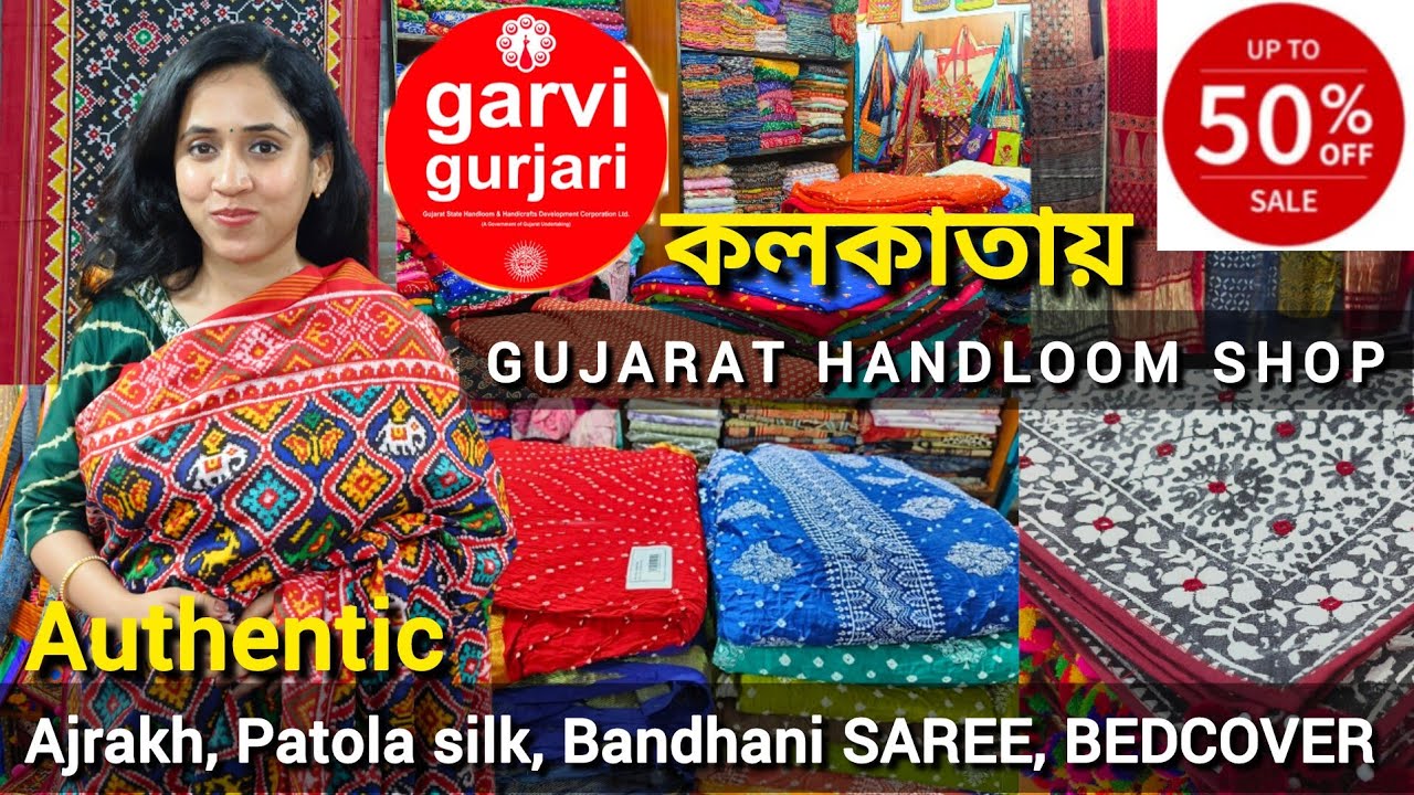 কলকাতায় Gujarat Handloom Shop | GARVI GURJARI | Exclusive Saree, Bedcover, Home decor Shopping