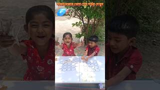 কার তিনটে boom আগে ফেটে গেলো #challenge  #shorts