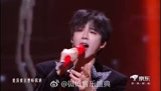 WMA Weibo Music Festival Liu Yuning 