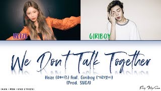 Video thumbnail of "Heize (헤이즈) – We don’t talk together (Feat. Giriboy (기리보이)) (Prod. SUGA) (Han/Rom/Eng Lyrics) 가사"