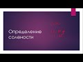 Определение глубины и солености в мировом океане