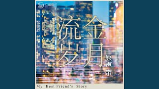 Download Lagu 蓦然 MP3 Download Lagu 蓦然 MP3
