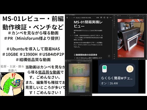 シゲトーハックス!!!