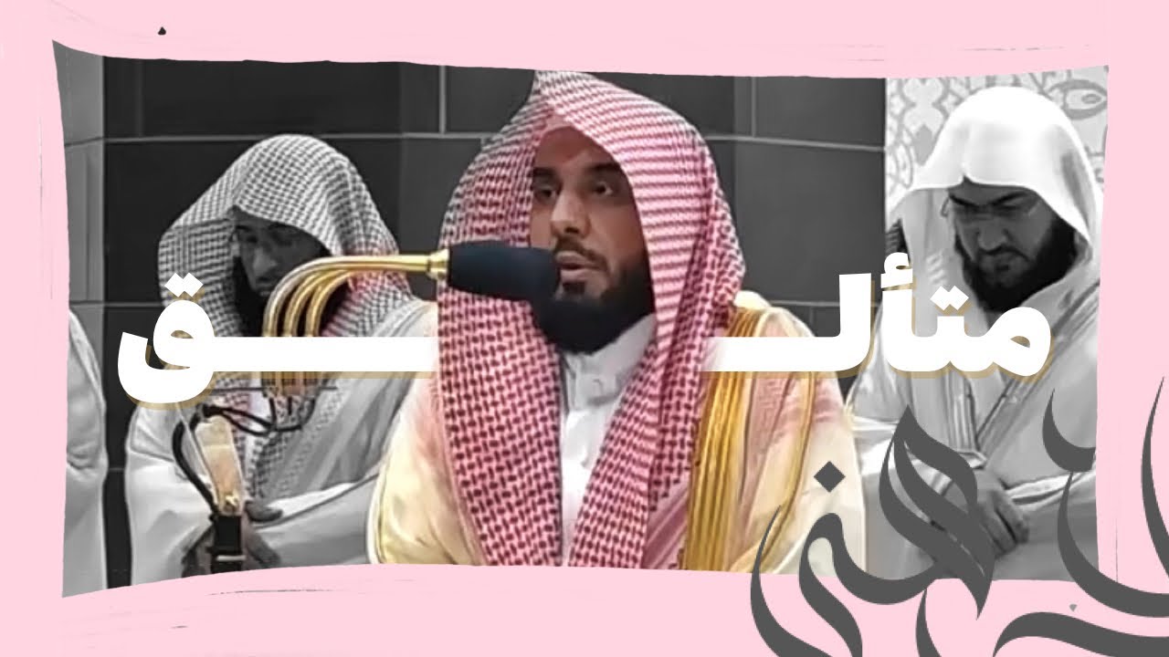 بلبل الحرم الشيخ عبدالله الجهني يواصل تألقه وإبداعه ويحبر من سورة يونس | ليلة النصف 15 رمضان 1445هـ