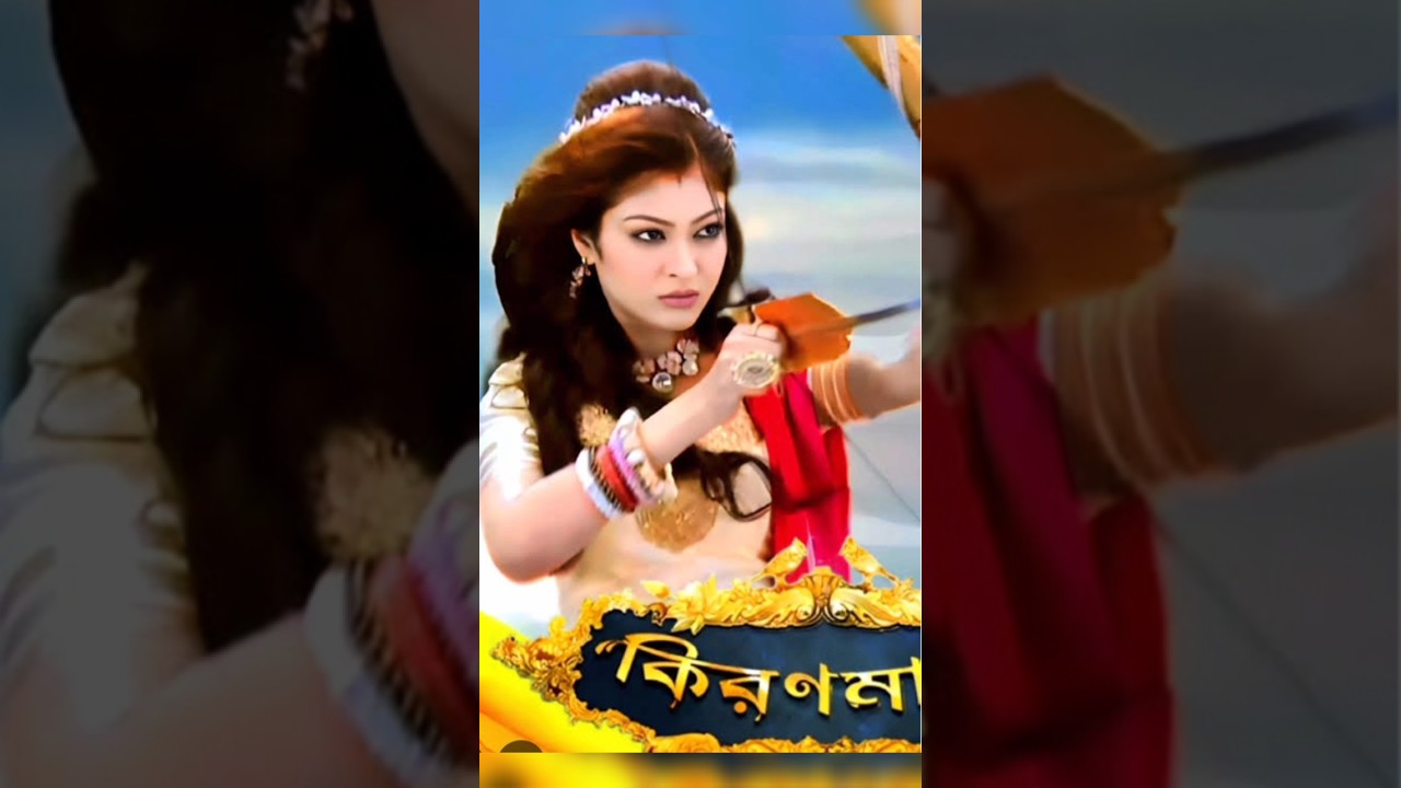 'পুরানো কোন সিরিয়াল বেস্ট ছিল'#trending #minivlog #love #ringintone #shortvideo #vlog  #shortvideo