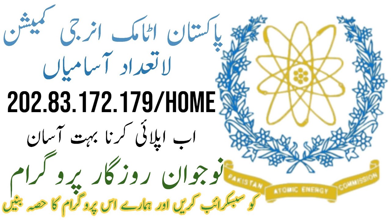 PAEC Atomic Energy Jobs. How To Apply 202.83.172.179/home