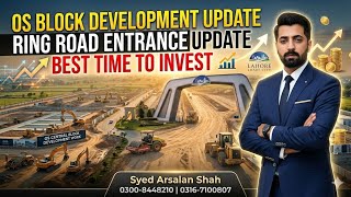 LAHORE SMART CITY | DEVELOPMENT UPDATE OS BLOCK | RING ROAD ENTRANCE