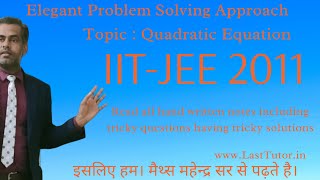 IIT-JEE 2011 l Tricky Solution l Quadratic Equation l JEE-MAINS 2021 l By India’s Top Educator