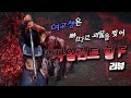 사일런트 힐 f 리뷰 (Silent Hill f Review)