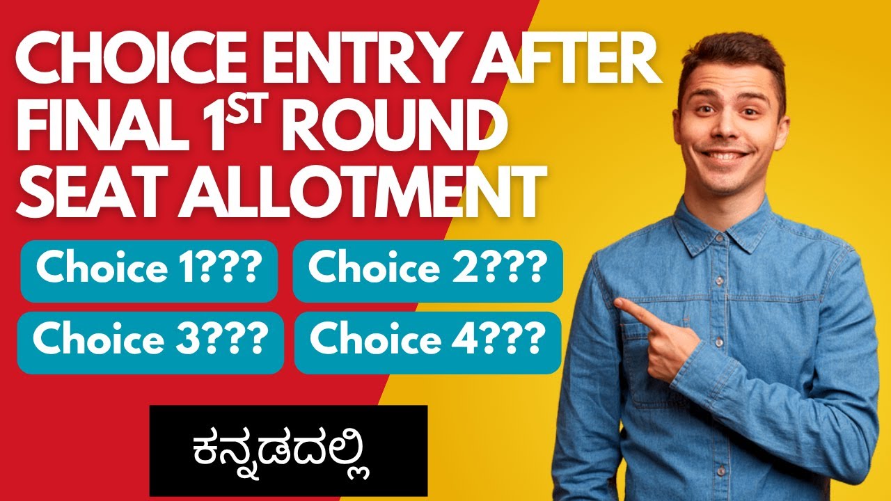 KCET Choice 1, 2, 3, 4 Explained Clearly with Examples |  Round Seat Allotment Guidance |