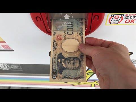 【福島県 郡山市】ヨークベニマル 桑野店 自動販売機（現金で支払い）2025.07