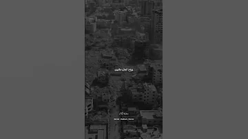الحق صوته أعلى من صوت السلاح 