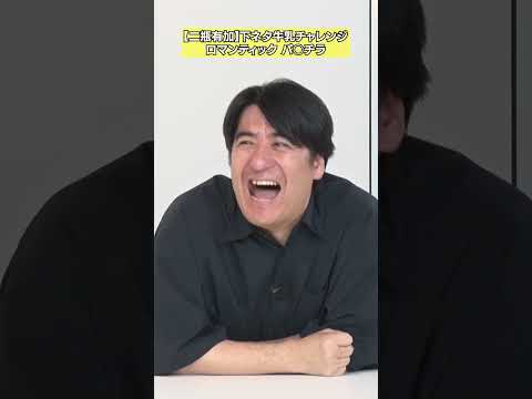 【現行犯】1km先の太陽反射