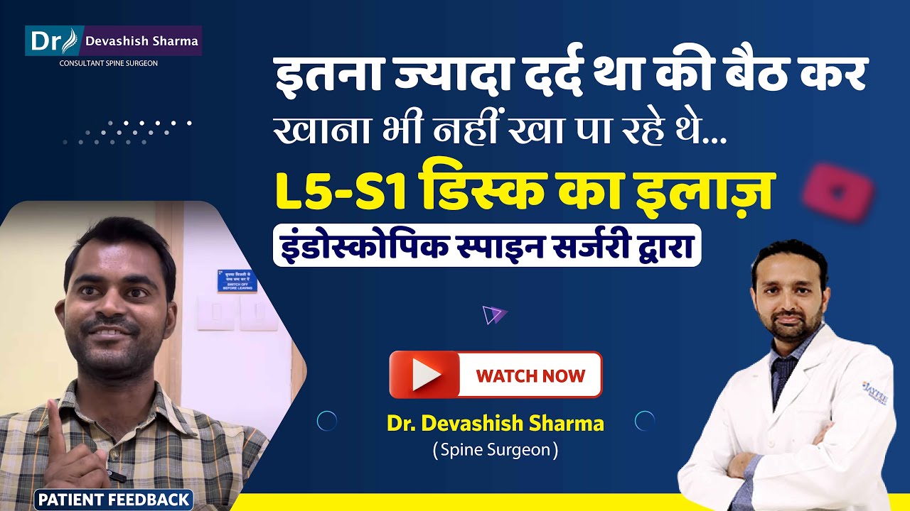 Patient Feedback After Successful Endoscopic Spine Surgery L5S1 Slip