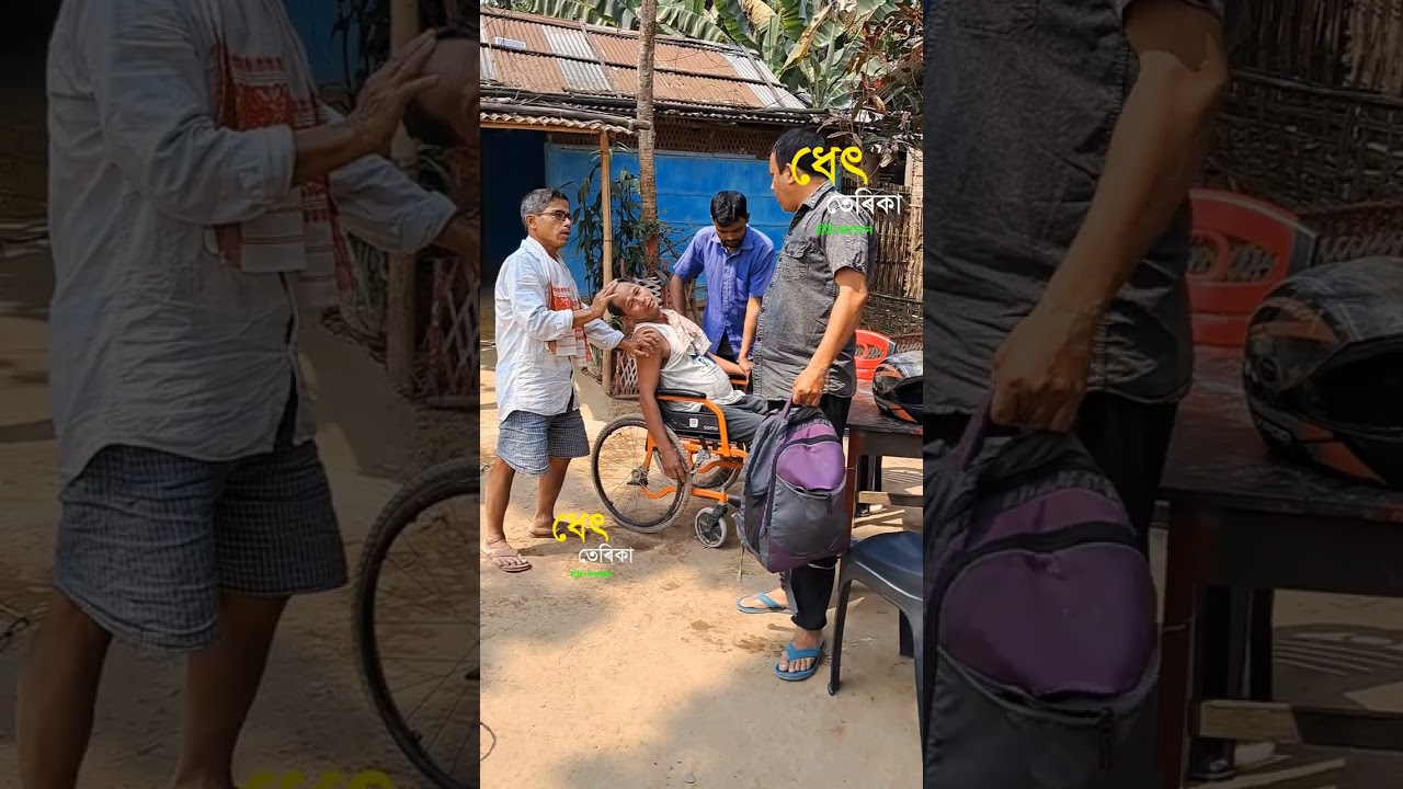 লোনৰ কিস্তি || Assamese Comedy Video #comedy 🤣🤣🤣