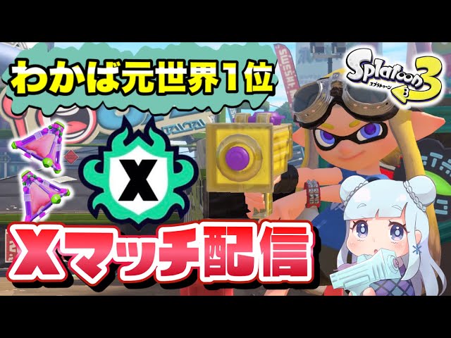 スプラトゥーン 任天堂 HACPAV5JA スプラトゥーン3【Switch】 |エディオン公式通販