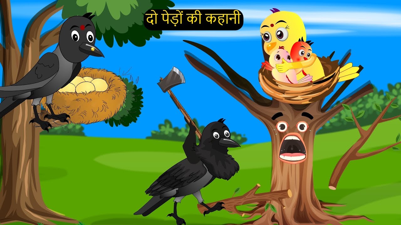 कार्टून | Chidiya KauwaCartoon | Chidiya Wala Cartoon | Hindi Cartoon ...
