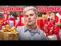 СОВЕТ, КАК ПОДАРИТЬ ХОРОШИЙ ПОДАРОК