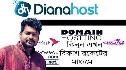 How to Buy Domain From DianaHost by bangladeshi Taka