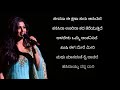 Gaganave baagi song lyrics in Kannada – Sanju weds Geetha | @ShreyaGhoshalOfficial @Music_world_01310