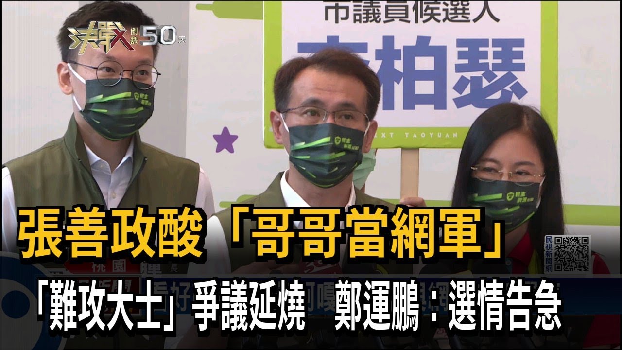 大难不死的男孩