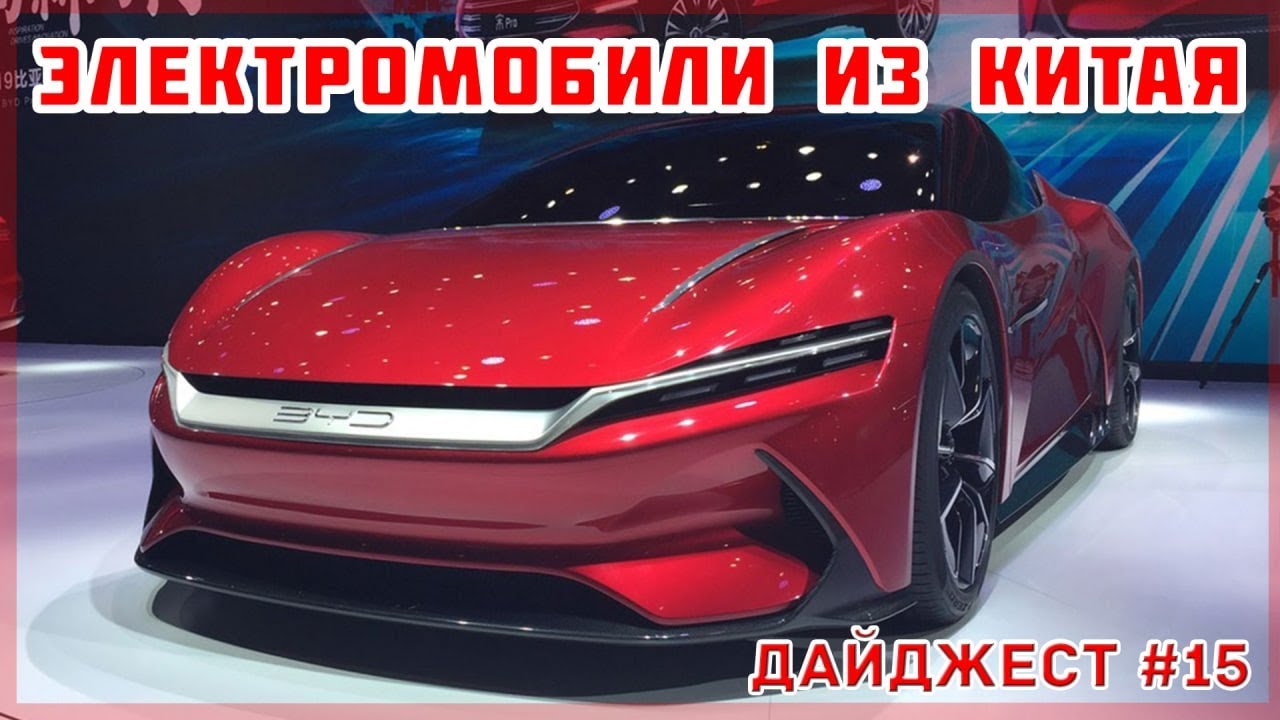 Evolute электромобиль чей бренд Evolute электромобиль чей бренд