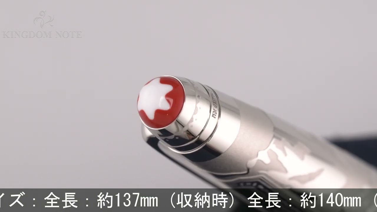 MONTBLANC モンブラン ボールペン マイスターシュテュック