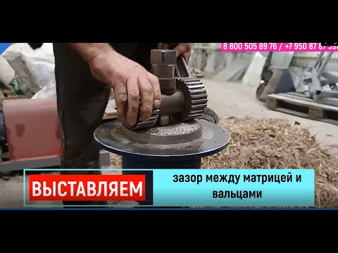 Как выставить ЗАЗОР