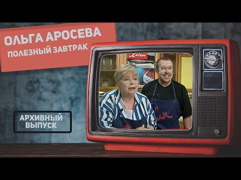 Видео: Котлеты домашние от Ольги Аросевой / Полезный завтрак в субботу / Архивы СМАКа.