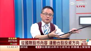 邱鼎泰-0406 台股跌144點 收8513點 量965億∣台股鑫攻略∣三立財經台CH88