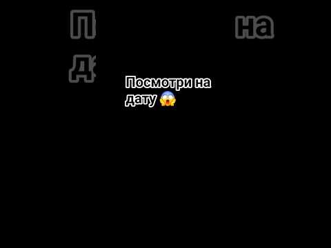 1 сентября 2025