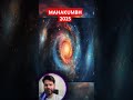MAHAKUMBH MELA 2025 #tredning #viral #kumbh