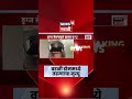 Mumbai Crime News | Worli Dome Party News | ड्रग्स सेवनामुळे तरुणाचा मृत्यू, काय घडलं? Marathi News